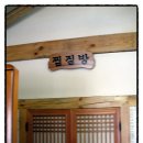 부석사 입구 이미지