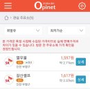 갈산셀프주유소 이미지