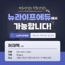 백악관호텔 | 괜찮았던 후기를 들려드립니다! 클락 겨울 가족연수 - 백악관(BEA)어학원