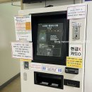 호계복합수영장 | 호계복합청사 수영장 일일 이용 자유수영 이용방법 주차 내돈내산 후기