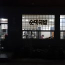 흥부곰탕 이미지