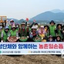 논공농업협동조합 이미지