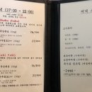 성수야채