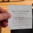광진종합가스