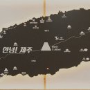 제주은희네해장국 수원인계점 이미지