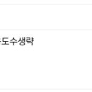 이우안경원 네이버블로그