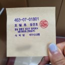 케이휴(K-휴)