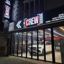 더크루디테일링 진주점 이미지