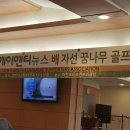 에이엔티