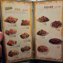 쌔떼치킨 | 대구 수성구 신매역 통닭 맛집 쌔떼치킨 꾸버불라