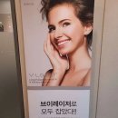 미르피부과의원 이미지