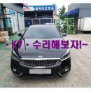 세종부분정비공업사 이미지