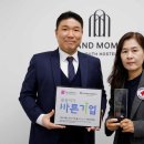 그랜드모먼트유스호스텔 이미지