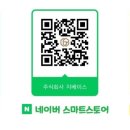 (주)스마트키오스크 이미지
