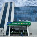 송탄농협본점 이미지