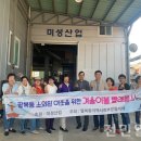 미성산업 이미지