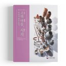 편집전문회사 꿈과놀다
