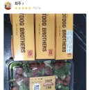 이현주공아파트 이미지