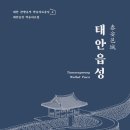 동문종합정비 이미지