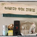 아름다울 스킨앤바디 이미지