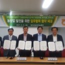 장수축산업협동조합 이미지