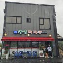 신림중앙막국수