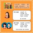 세무법인세조 이미지