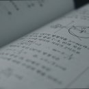 루트수학교습소