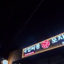 파리바게트 경남밀양점 이미지