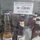 BIA(비아) | 꾸이년 여행, 비아 호이(bia hoi) 하노이 생맥주집 /꾸이년 지역 맥주 맛보기(8)