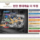 두정골프클럽 이미지