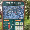 2018년 5·18민주평화기념관 시민참여 프로그램 | [서울 용산구] 백범김구기념관, 효창공원