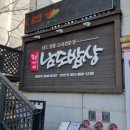 정가네홍어
