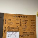 평창(인천) | 인천|계양 강원평창오대산막국수 아라뱃길 막국수 맛집 감동후기!