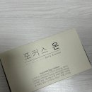 초이헬스케어