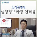 좋은아침병원 이미지