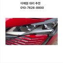 3008주유소 이미지