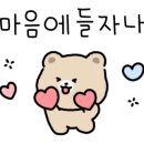 공임나라 세종 연기점 이미지