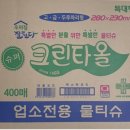 유한마켓