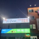 본가한우프라자 이미지
