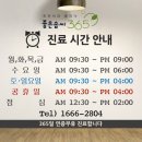 죽전 중앙공원사거리(공원) 이미지