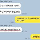 숨진 41살 쿠팡 기사 “개처럼 뛰고 있어요”…밤샘 주63시간 노동 이미지