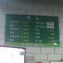 봉구스밥버거(인창점) 이미지