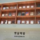 경기서적 이미지