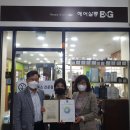 월평2동행정복지센터 이미지