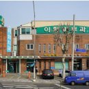 향토약국 이미지