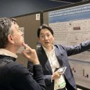 한미약품(주)연구센터 | 한미약품, 미국 면역항암학회서 HM16390 연구 결과 4건 발표