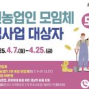 안성시농업기술센터 이미지