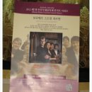 부산클래식음악제4 이미지