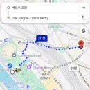 마포초록약국 | 1일차): 인천에서 독일 프랑크푸르트 공항 in, 공항 유료 샤워실 후기, 야간 플릭스버스타고 파리 이동